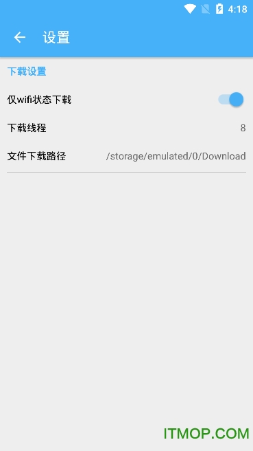 pandownload复活手机版