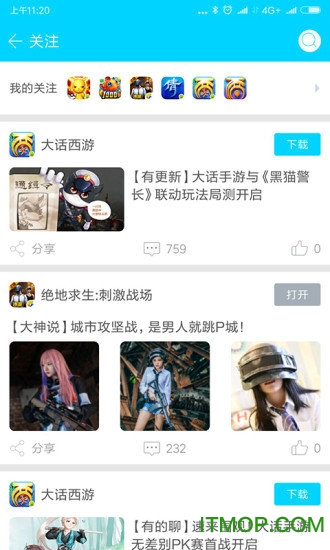 安智市场2022最新版手机版