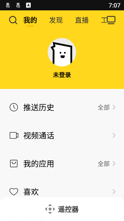 电视派2022最新版
