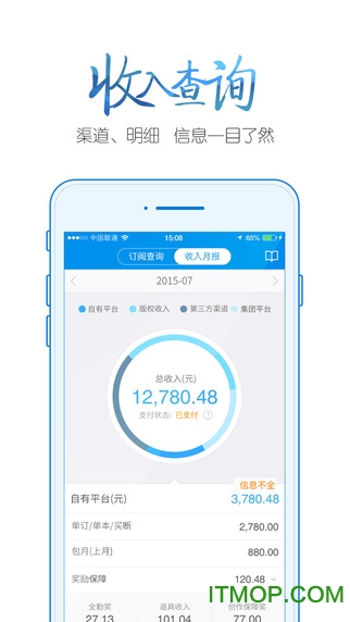 作家助手手机版