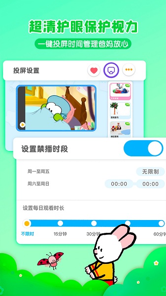 悠优宝贝儿童早教启蒙乐园
