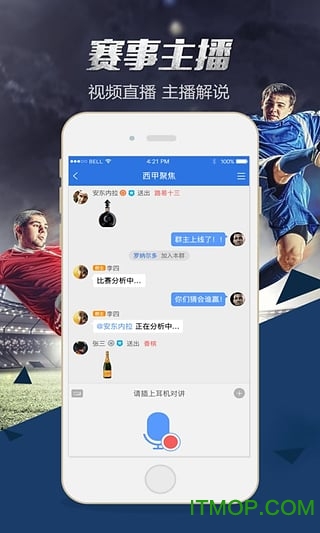 球探体育比分苹果手机最新版