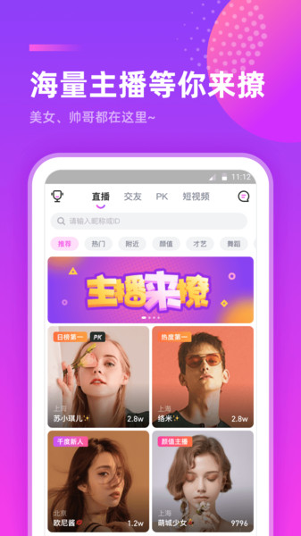 千度热播app