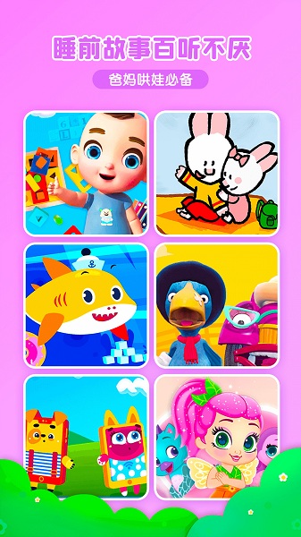 悠优宝贝儿童早教启蒙乐园