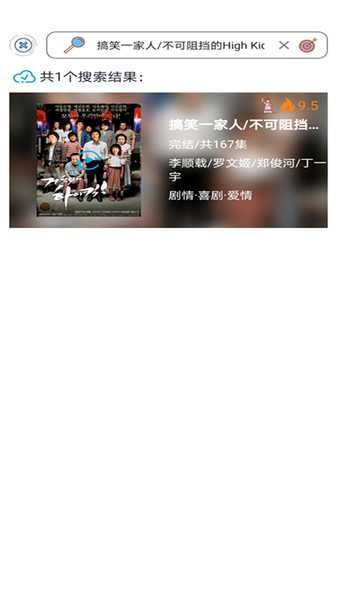 南瓜影视大全2025最新版