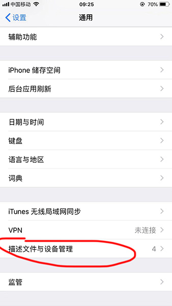 filza file manager app
