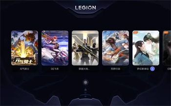 拯救者领域app(Legion Realm)
