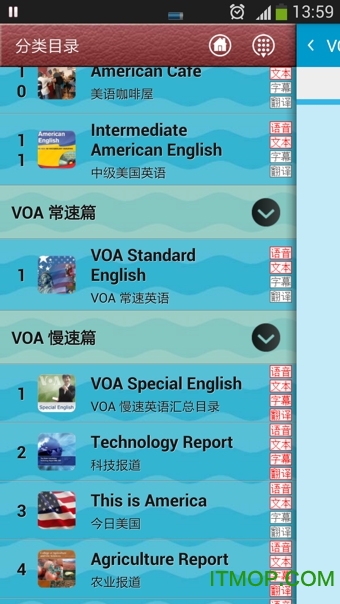 VOA英语听力手机版