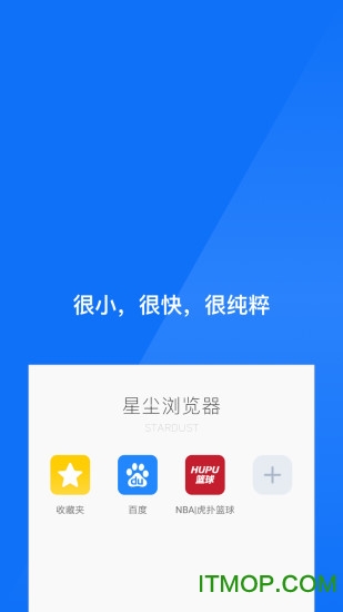 星尘浏览器tv版
