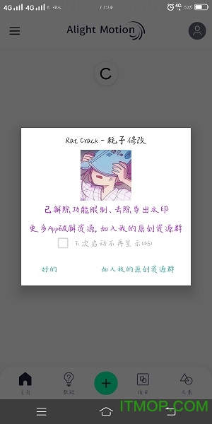 am视频剪辑汉化版安装包