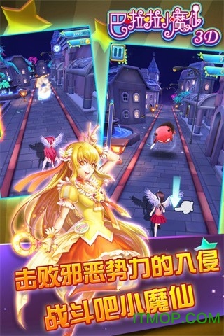 巴啦啦小魔仙3d内购破解版