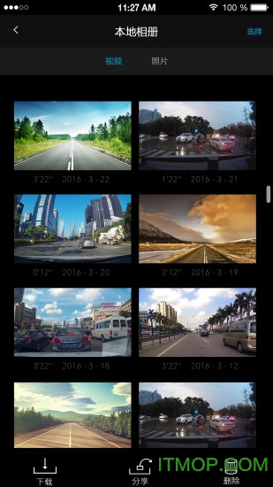 乐视记录仪app最新版