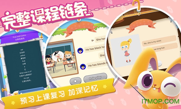 魔力耳朵手机版