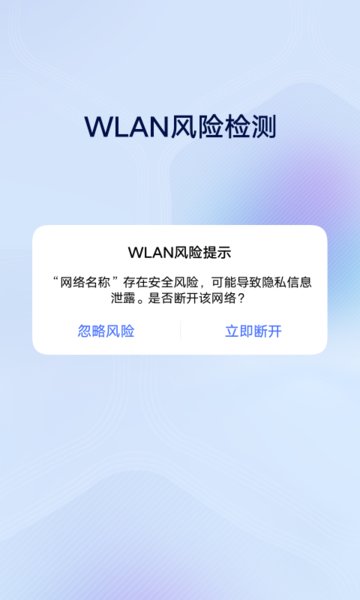 vivo安全中心app