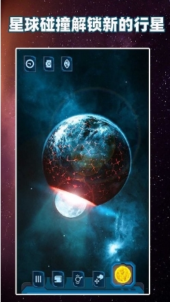 行星模拟器最新版本2023