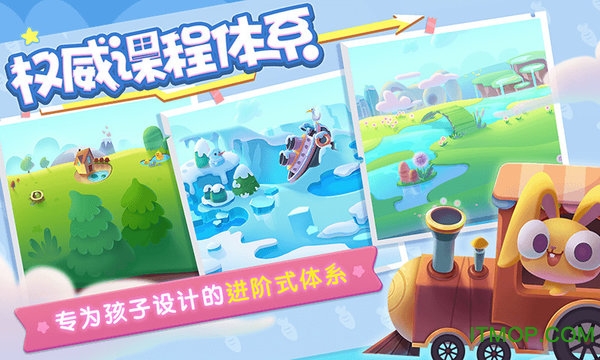 魔力耳朵手机版