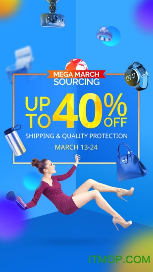 阿里巴巴国际版手机版Alibaba.com