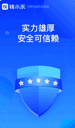 钱小乐
