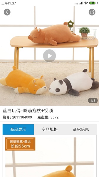 玩麻豆手机版