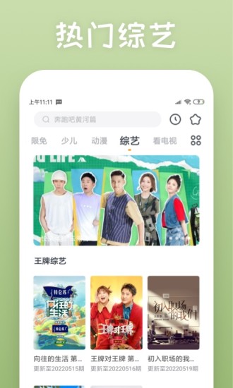 快看影视大全app官方版