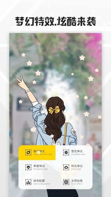 华为主题全局透明美化