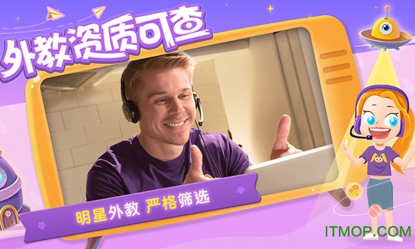 魔力耳朵手机版