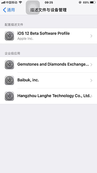 filza file manager app