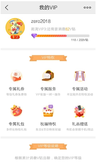 vivo游戏中心官方app