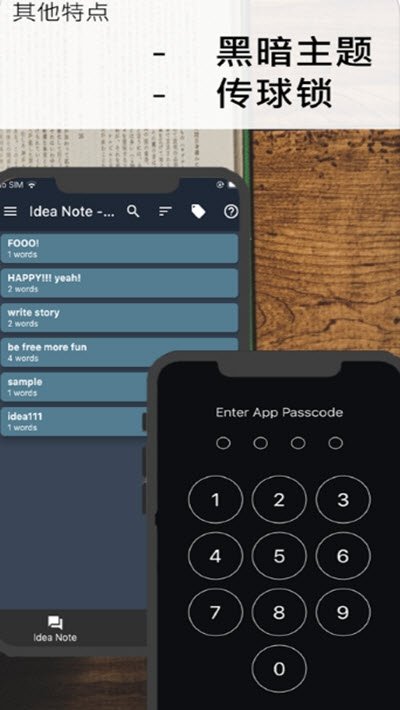 故事织机app官方最新版