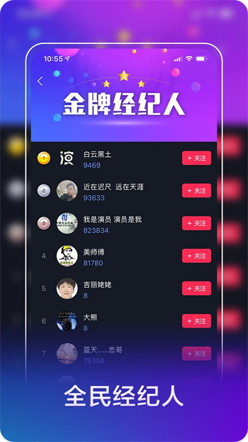 我是演员