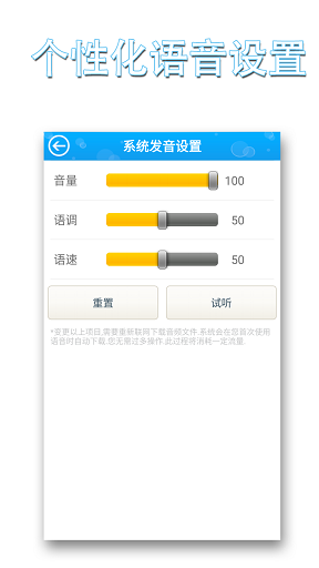 科目三语音助手最新版