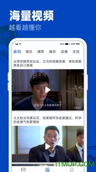 完美影视大全TV版