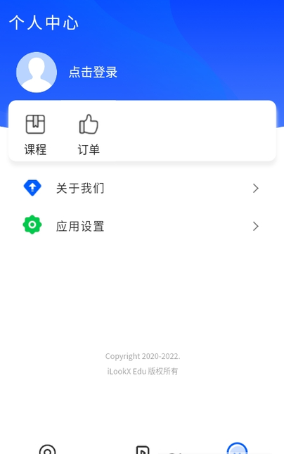 iLookX在线教育