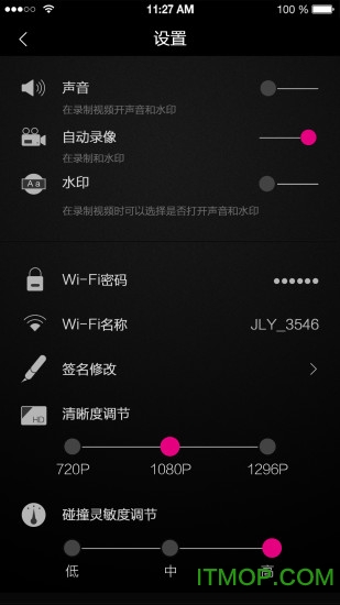 乐视记录仪app最新版