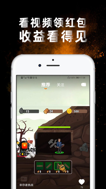 辣椒短视频app软件