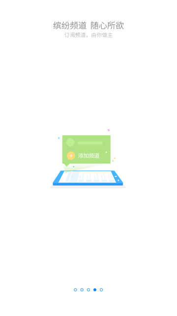 中国人寿云助理app升级版