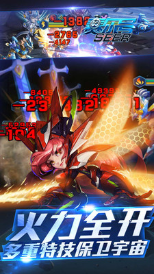 赛尔号超级英雄破解版