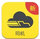新千云司机端ios版