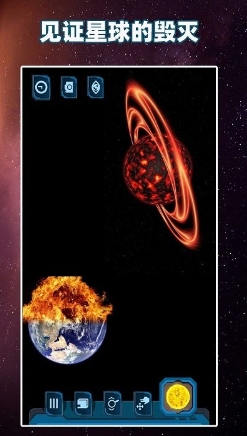 行星模拟器最新版本2023