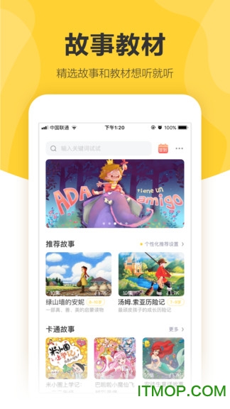 360儿童手表app