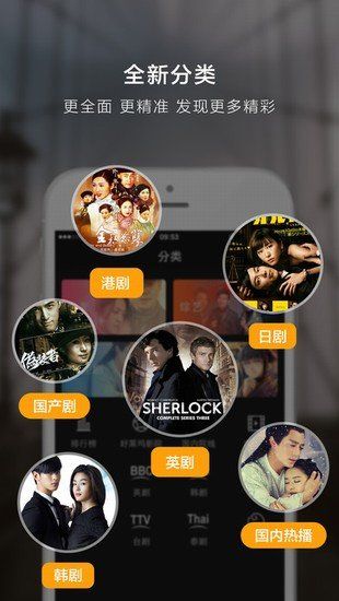 思古影视最新版本