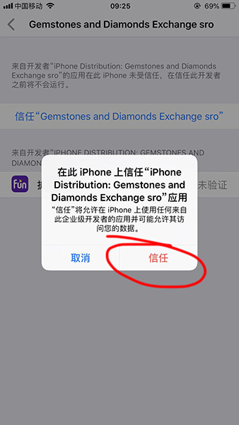 filza file manager app