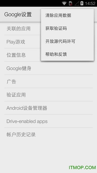 谷歌google play服务框架最新版