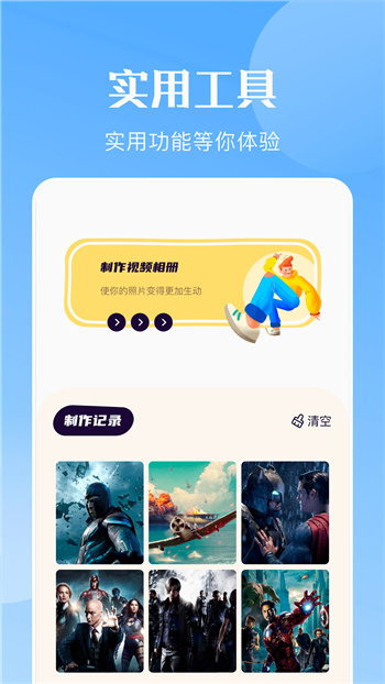 竹子视频下载安装免费追剧最新版