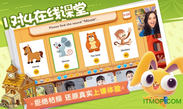 魔力耳朵手机版