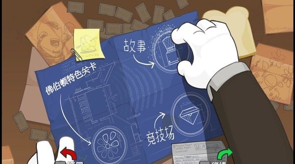 战斗方块剧场联机版手机