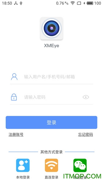 监控眼Pro