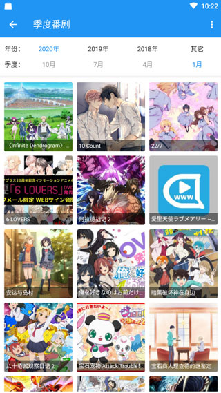 弹弹play概念版app