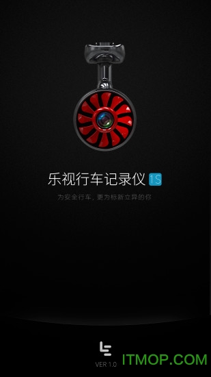 乐视记录仪app最新版