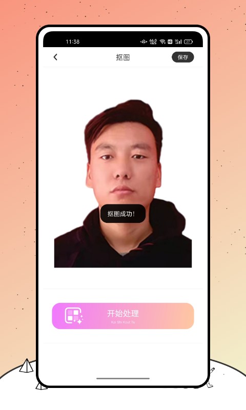 小熊相机最新版本